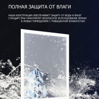 Арочное зеркало в ванную комнату с подсветкой окружности Тенза
